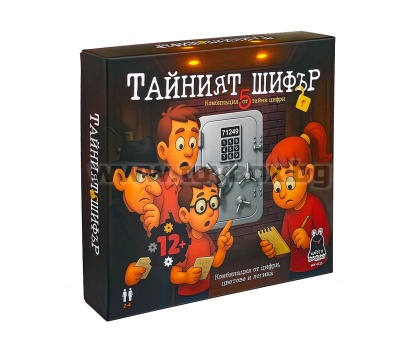 Настолна игра PlayLand - Witty Hooligan: Тайният шифър