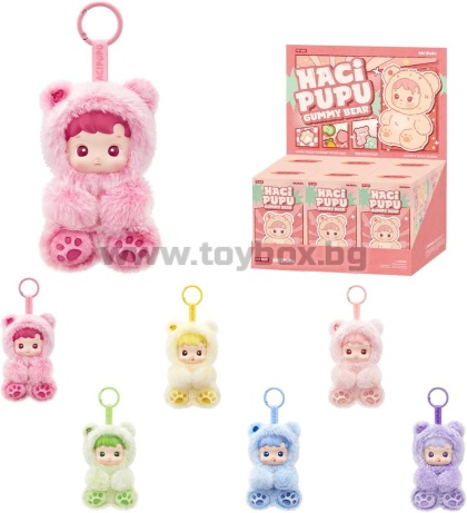 Колекционерска фигурка-ключодържател POP MART HACIPUPU Gummy Bear 
