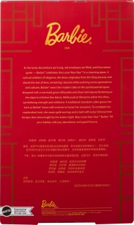 Кукла Barbie  лунна нова година в рокля Qipao с щампа на цветя