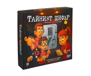 Настолна игра PlayLand - Witty Hooligan: Тайният шифър