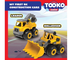 Silverlit - Моят първи строителен автомобил с РУ, багер / bulldozer