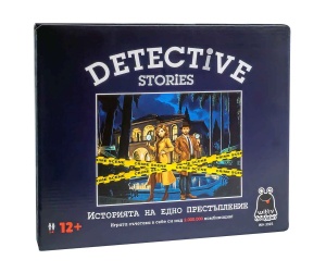Настолна игра PlayLand - Witty Hooligan: Детективни истории