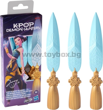 Игрален комплект KPop Demon Hunters Nerf Zoeys Ghost Blades